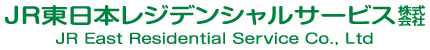 JR東日本レジデンシャルサービス株式会社